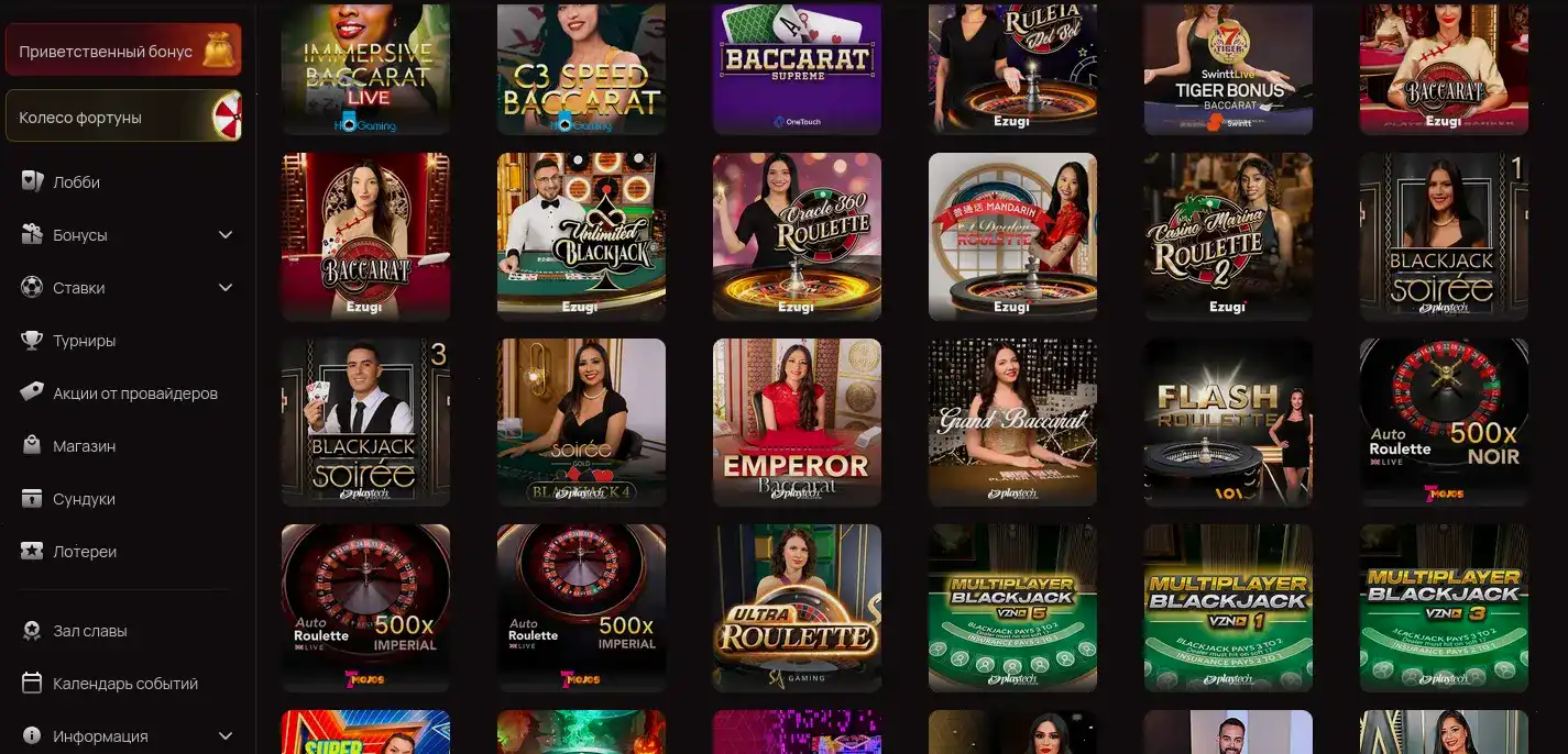 Интерфейс игрового зала Буй казино с множеством слотов